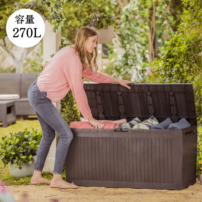 屋外収納庫270L