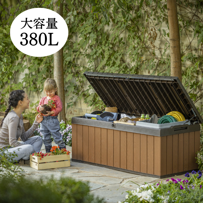 屋外収納庫380L　ウッド調