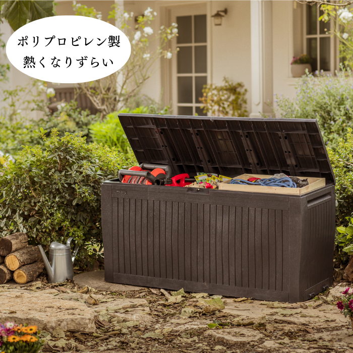 屋外収納庫270L