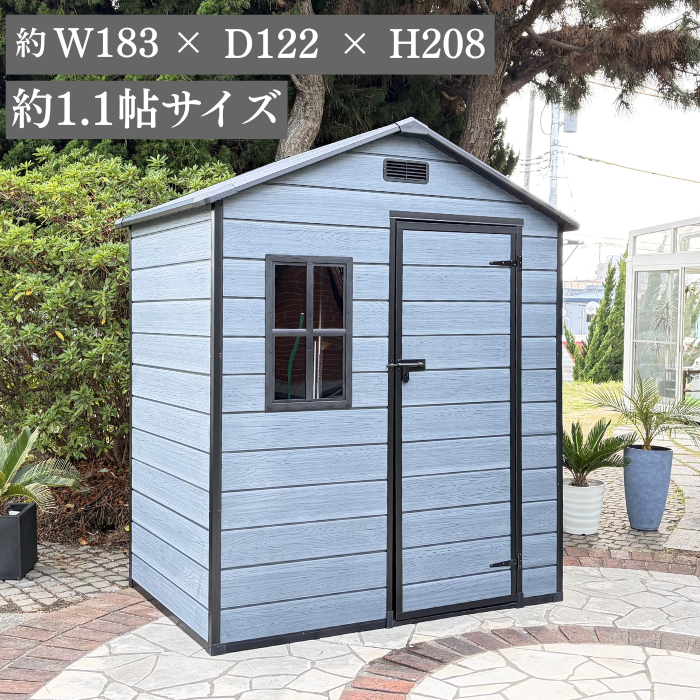 DIY 中型屋外物置 1.1帖 マノール6×4