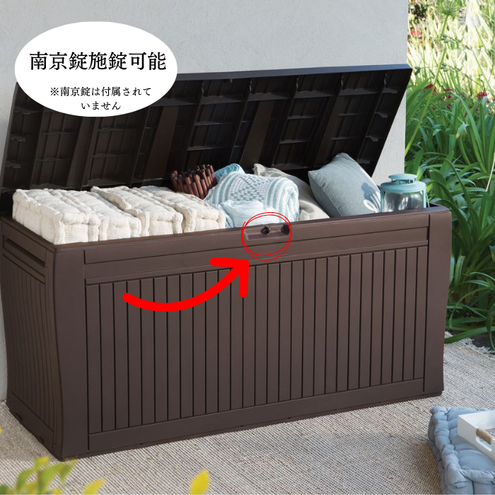 屋外収納庫270L