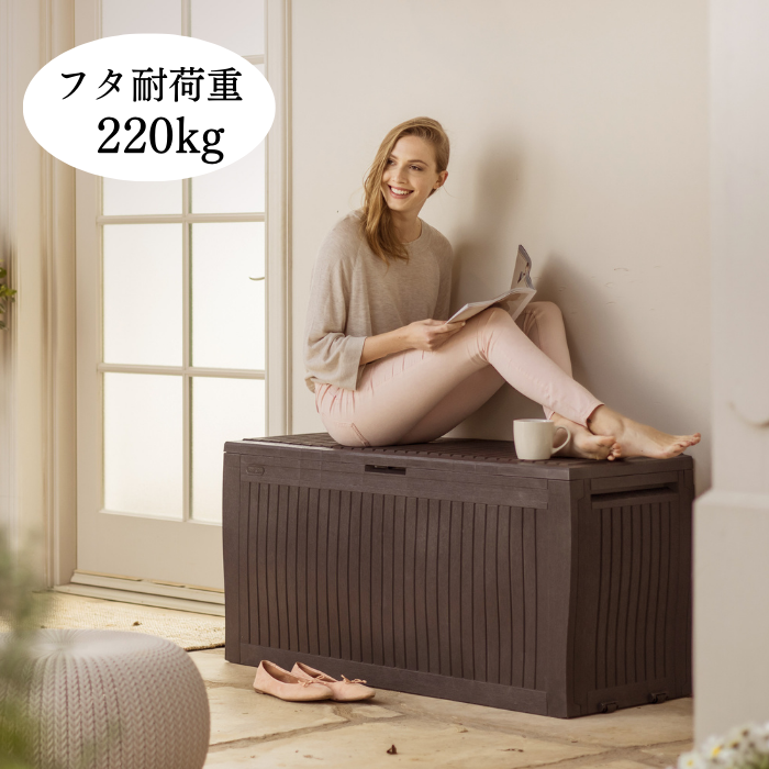 屋外収納庫270L