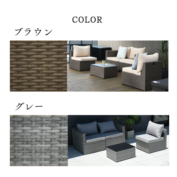 椅子の収納可能 ソファー＆テーブル5点セット