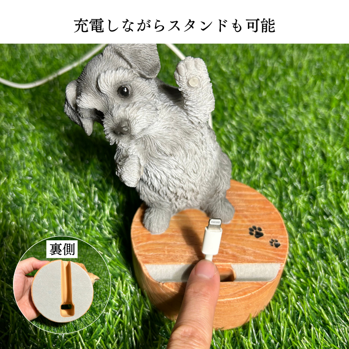 スマホスタンド　黒柴