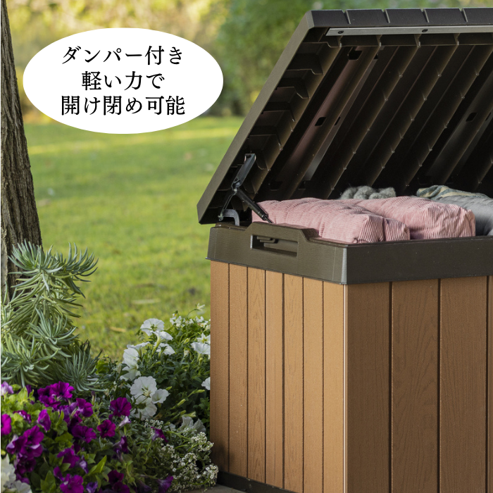 屋外収納庫380L　ウッド調