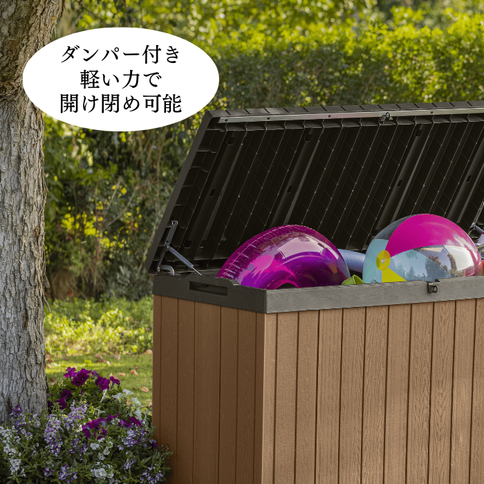 屋外収納庫570L ウッド調