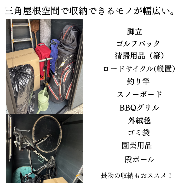 DIY 中型屋外物置 1.1帖 マノール6×4