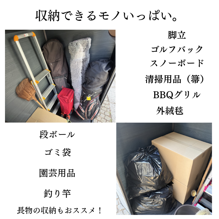 DIY 小型屋外物置 0.6帖 マノール４×３