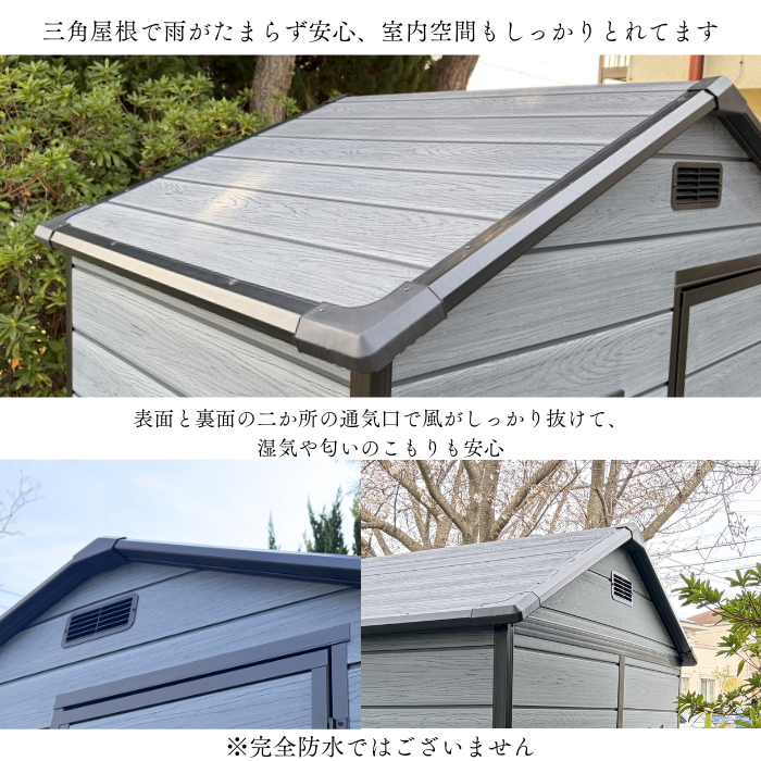 DIY 中型屋外物置 1.1帖 マノール6×4