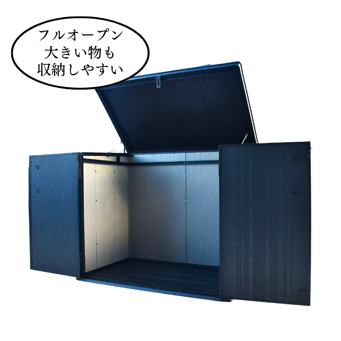 屋外収納庫  1200L 