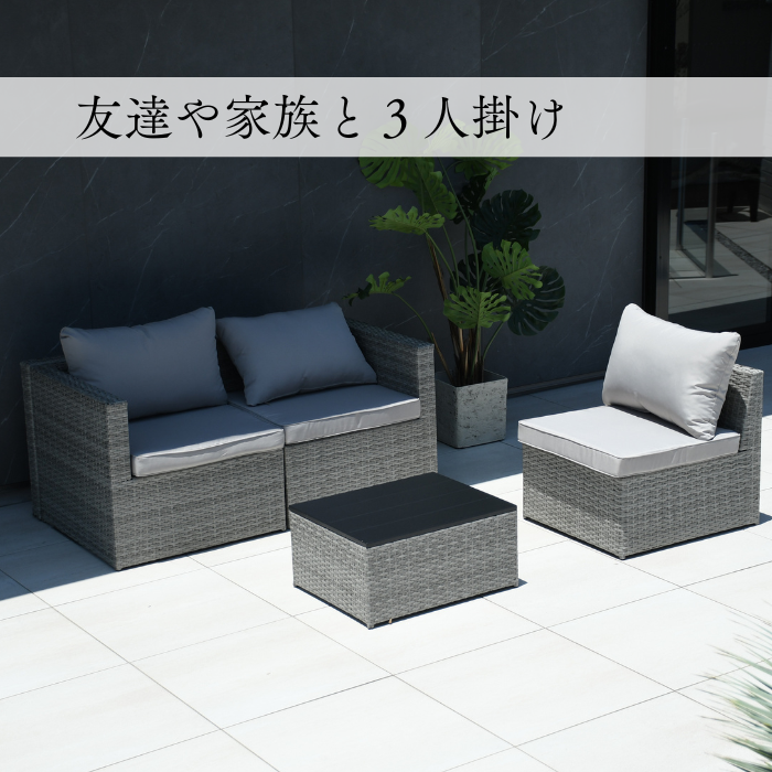椅子の収納可能 ソファー＆テーブル5点セット