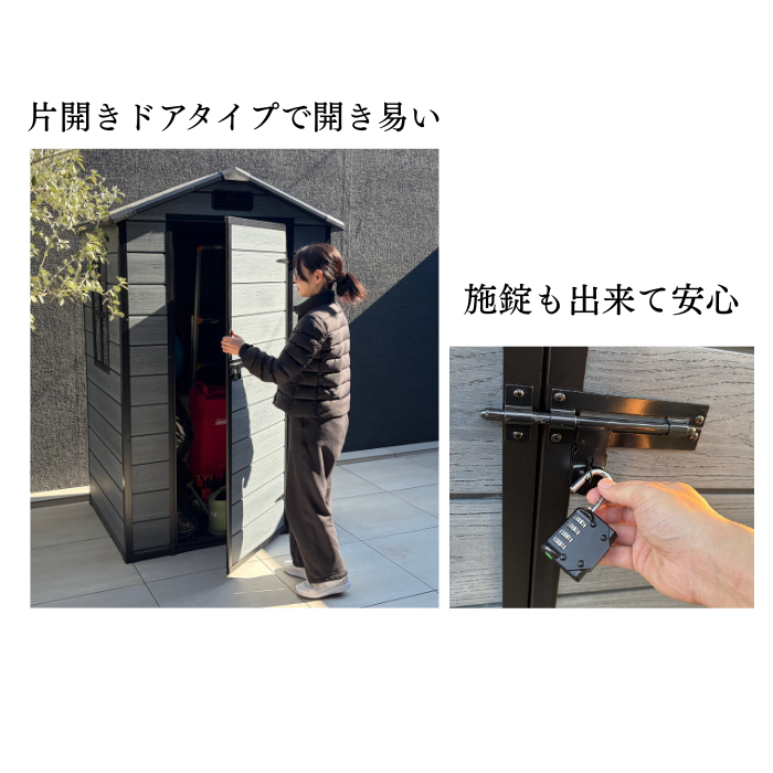 DIY 小型屋外物置 0.6帖 マノール４×３