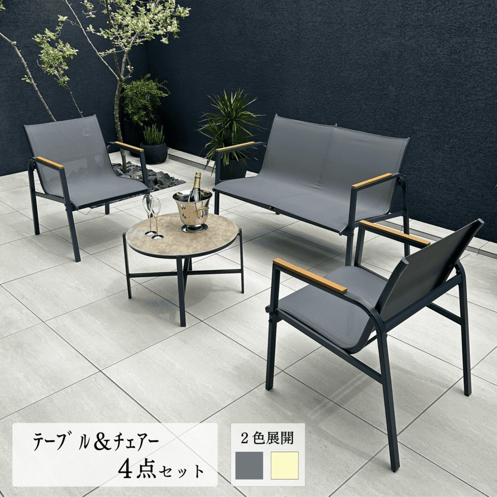 コスパ最強　テーブル＆チェアー  3・４点セット