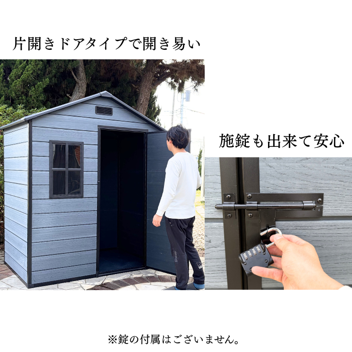DIY 中型屋外物置 1.1帖 マノール6×4