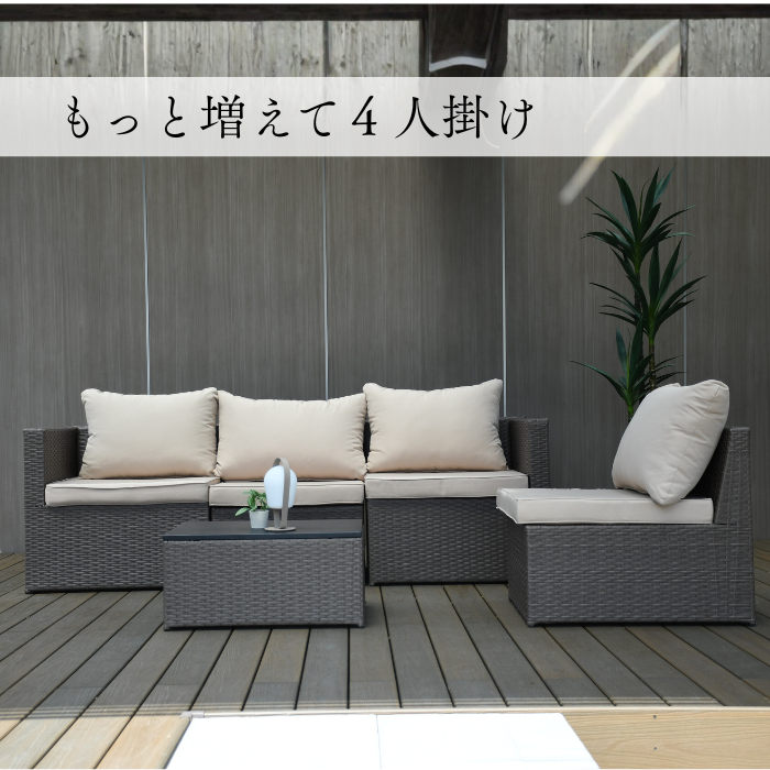 椅子の収納可能 ソファー＆テーブル5点セット