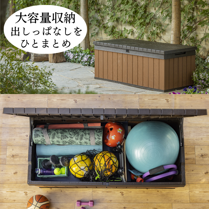 屋外収納庫380L　ウッド調