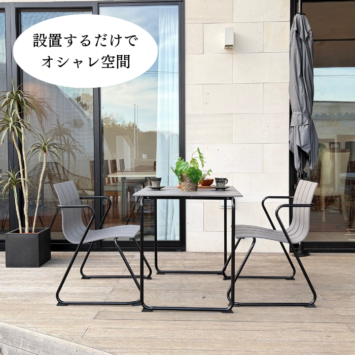 ダイニングタイプ　テーブル＆チェアー ３点セット