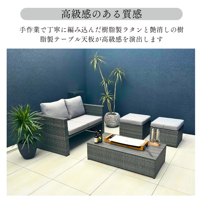テーブル昇降式　ソファー＆テーブル ４点セット