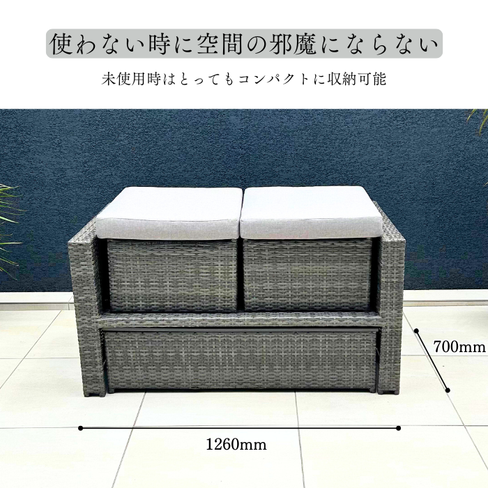 テーブル昇降式　ソファー＆テーブル ４点セット