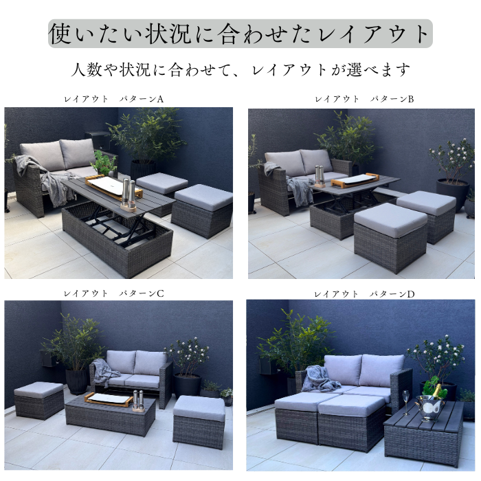 テーブル昇降式　ソファー＆テーブル ４点セット
