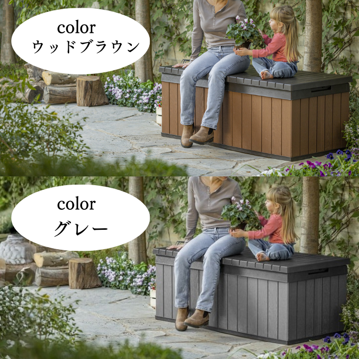 屋外収納庫380L　ウッド調